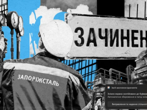 Масштаб пошкоджень безпрецедентний: Україна може залишитись без 72% металургії