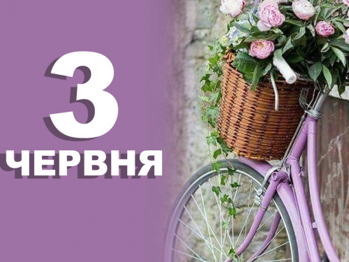 Сьогодні заборонено укладати важливі угоди - традиції та прикмети 3 червня