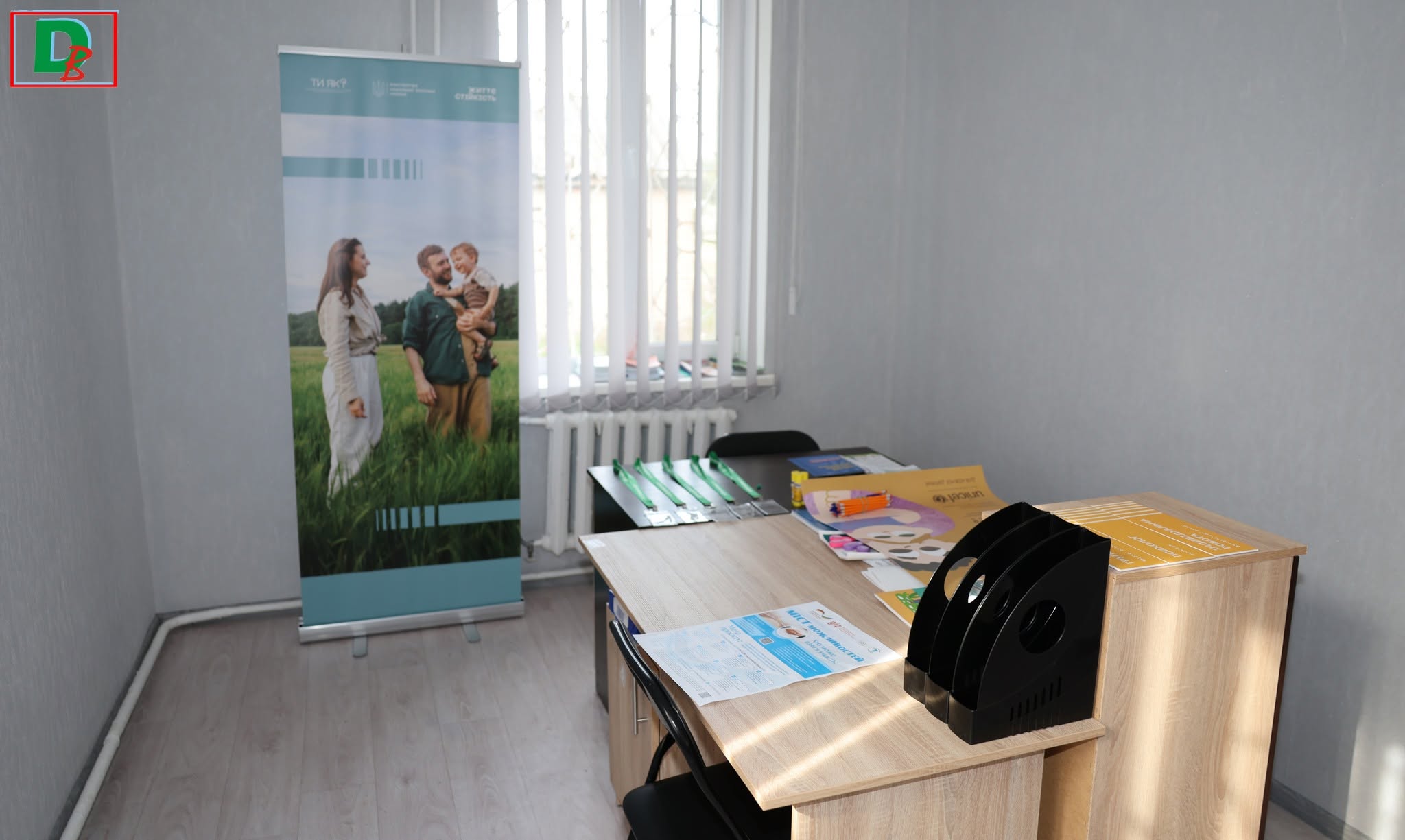 У П’ятихатках відкрили Центр життєстійкості