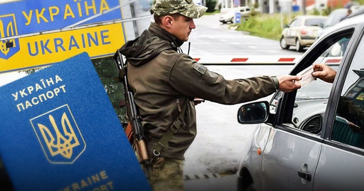 Підліток з закордонним паспортом у пункті пропуску