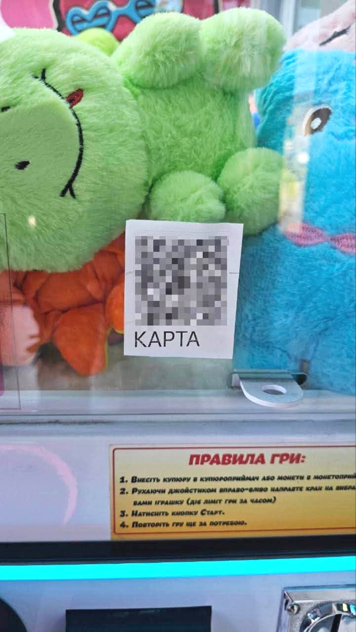 Фейкові QR-коди в Кам'янському