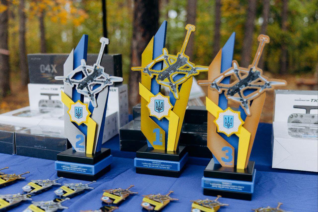 Команда з Дніпропетровщини перемогла у першому чемпіонаті МВС із військово-технологічного спорту