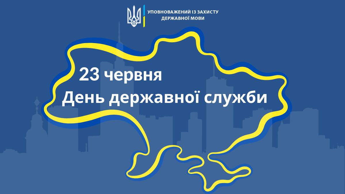 традиції та прикмети 23 червня