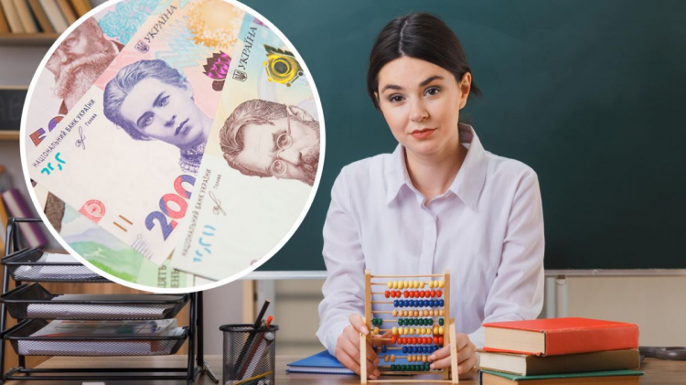 Зарплата вчителів в Україні 2026: який мінімальний оклад і нові надбавки
