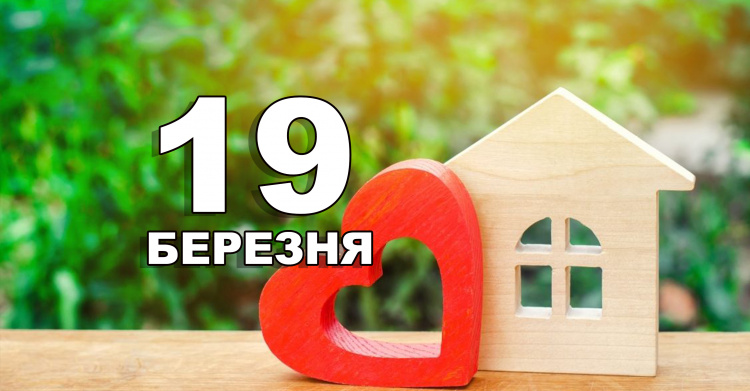 Сьогодні краще не залишати відкритими двері чи вікна: традиції та прикмети 19 березня