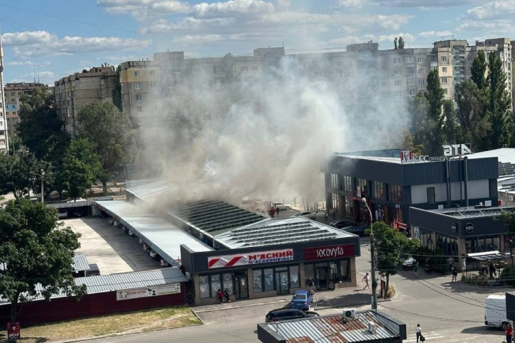 Пожежа у Кам’янському