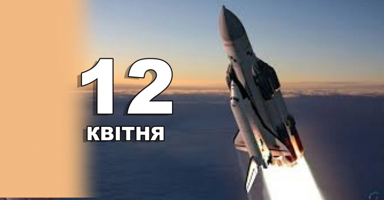 Сьогодні не варто прибирати і займатися рукоділлям: традиції та прикмети 12 квітня