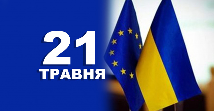 Сьогодні не варто займатися важкою фізичною працею - традиції та прикмети 21 травня