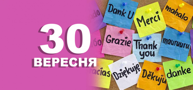 Сьогодні не можна сваритися, лаятися та лихословити - прикмети 30 вересня