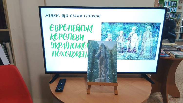 Європейські королеви з Київської Русі: несподівані факти, які здивували кам’янчан