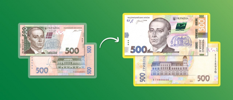 Колаж, зображення старої та нової версії банкнот номіналом 500 гривень