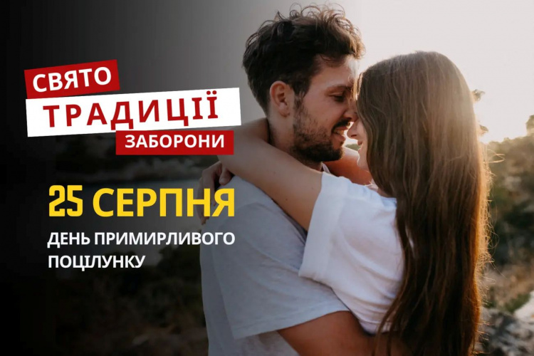 Сьогодні не можна займатися будівництвом чи ремонтом: традиції та прикмети 25 серпня