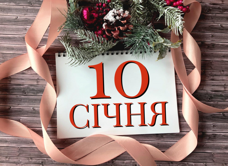 Сьогодні не можна входити до будинку з лівої ноги: прикмети та заборони 10 січня