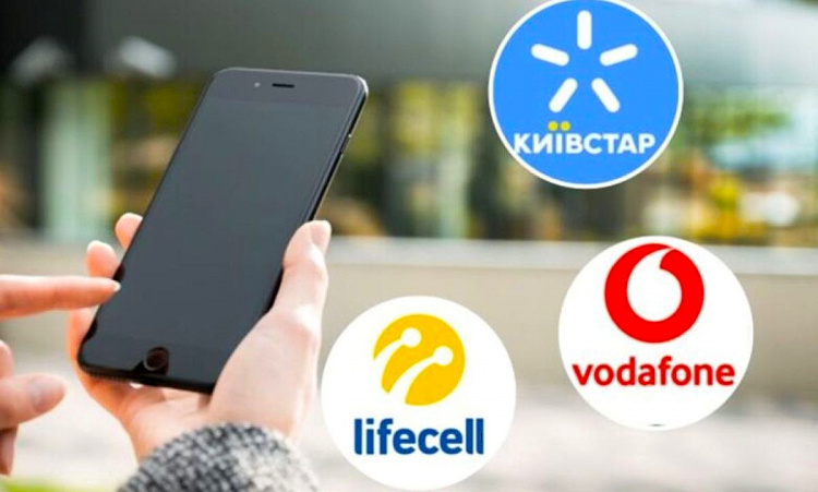 Як заблокувати рекламу та спам-дзвінки на власний телефон: прості лайфхаки від Мінцифри