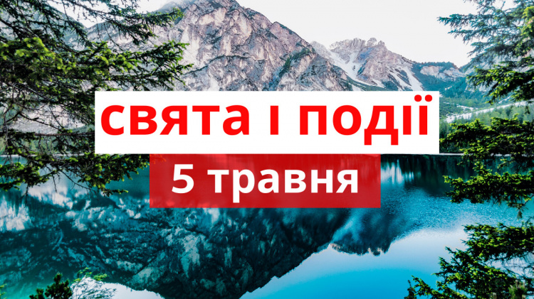 Сьогодні не рекомендується стригтися - традиції та прикмети 5 травня