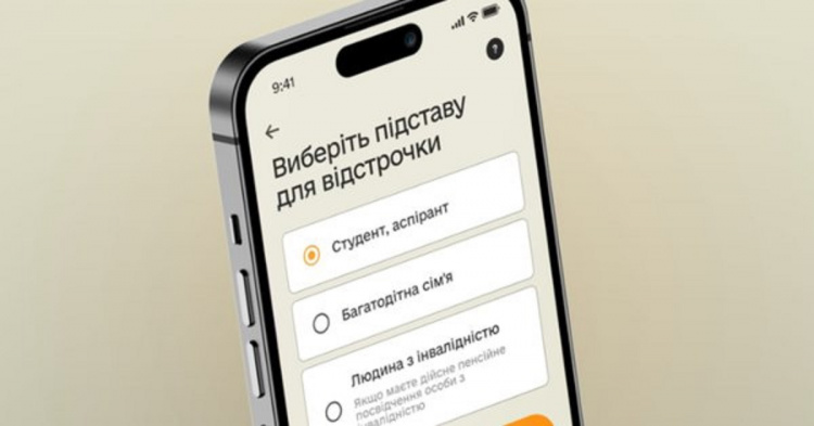 Що робити, якщо додаток Резерв+ не відображає визначену інвалідність: роз'яснення від Міноборони