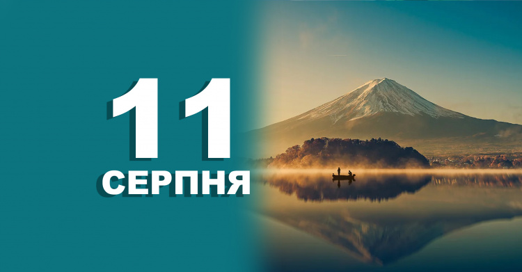 Сьогодні заборонено багато їсти - традиції та прикмети 11 серпня