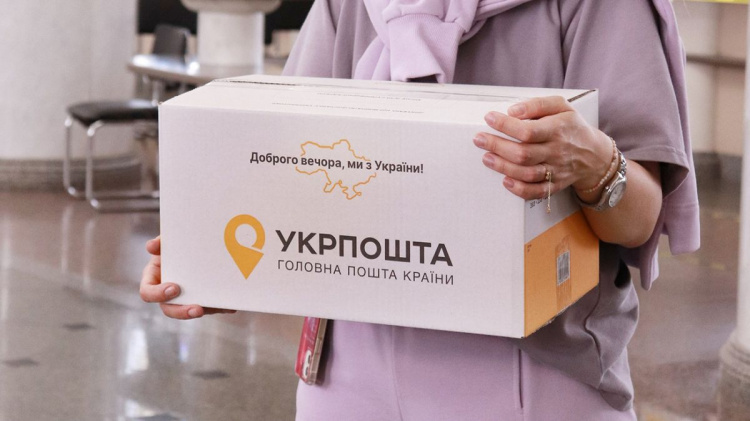 Укрпошта оновила правила прийому відправлень з післяплатою: що потрібно знати кам’янчанам
