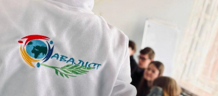 У Кам’янському мобільна група ГО «Аваліст» підтримує та допомагає вразливим категоріям населення