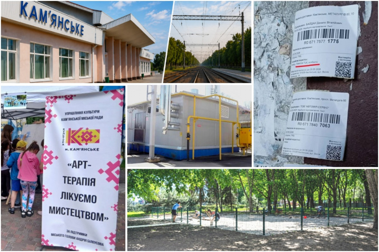 Дайджест найяскравіших новин Кам’янського за минулий тиждень з 25 по 31 травня 2026 року