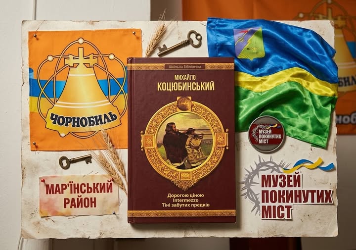Маріуполь, Авдіївка, Соледар: у Кам’янському «Музей покинутих міст» збирає пам’ять про покинуті міста