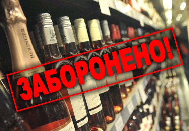 Без «шампанського» і «коньяку»: як зміниться алкогольний ринок України з 2026 року