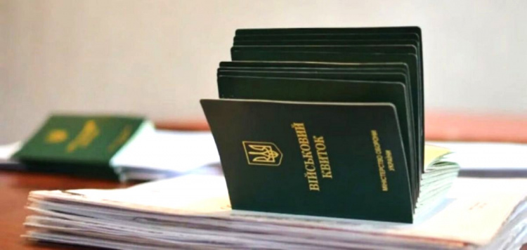 Відстрочка від мобілізації: як продовжити після 4 травня - пояснення адвокатки