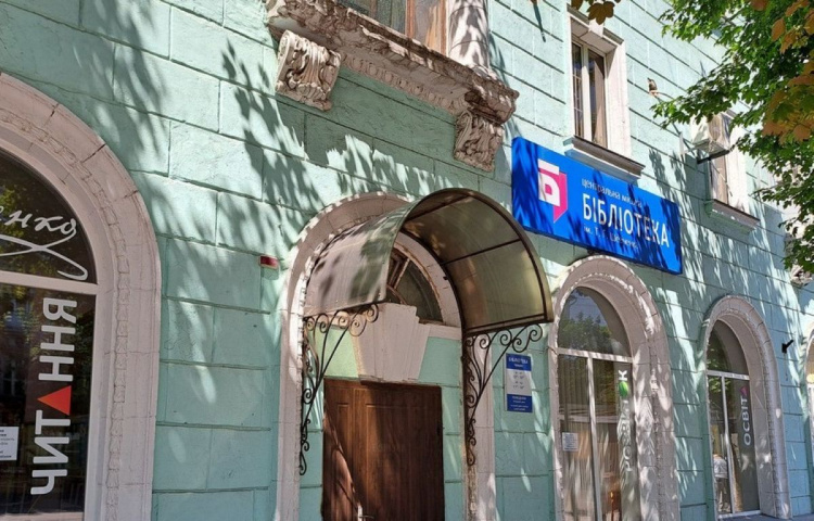 У Кам’янському відбудеться мандроване літературно-волонтерське турне - подробиці