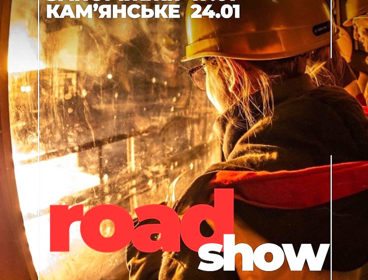 ROAD SHOW від Метінвест Політехніки: університет завітає до Кам'янського