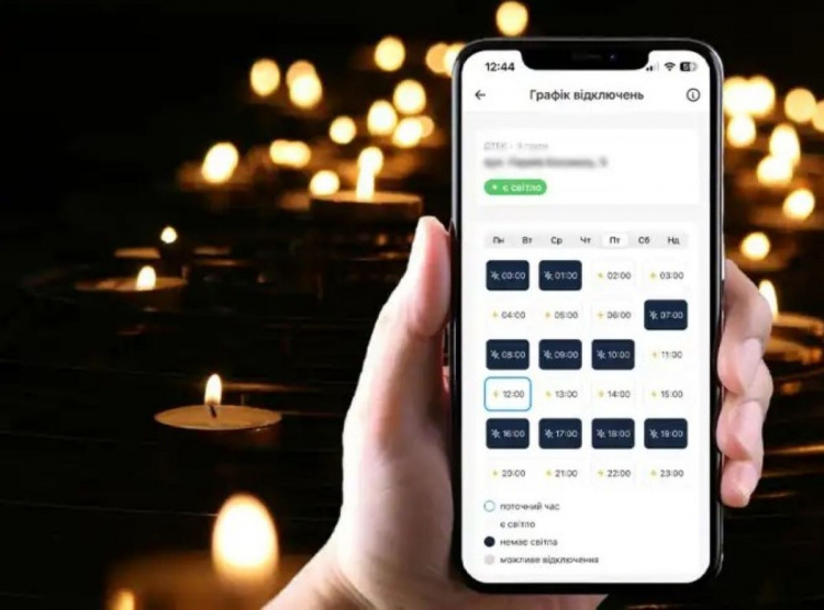 Графіки від ДТЕК: відключення світла у Дніпрі та області 16 січня - розклад по чергах