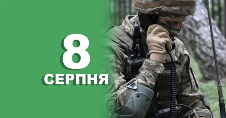 Сьогодні не можна нехтувати домашніми тваринами: традиції та прикмети 8 серпня