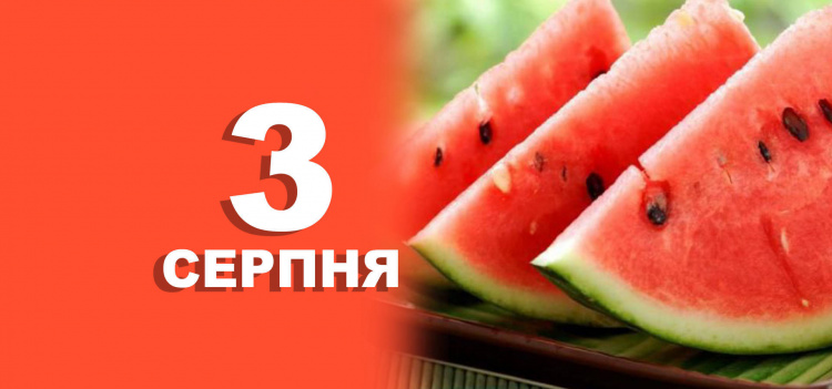 Сьогодні не можна лихословити, лаятися, пліткувати - традиції та прикмети 3 серпня