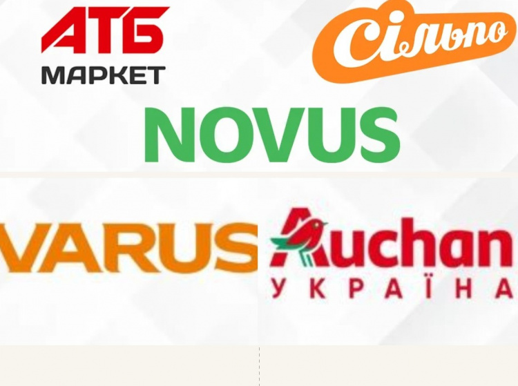 АТБ-маркет, Сільпо, Novus, Varus та Auchan Україна: до "Національного кешбеку" приєднаються найбільші продуктові мережі