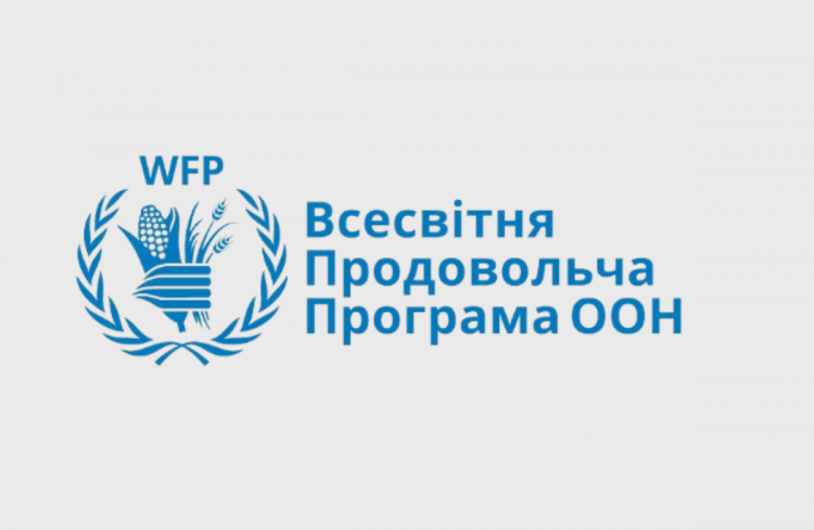 Всесвітня продовольча програма ООН: відкрито реєстрацію на отримання допомоги для мешканців Дніпропетровщини