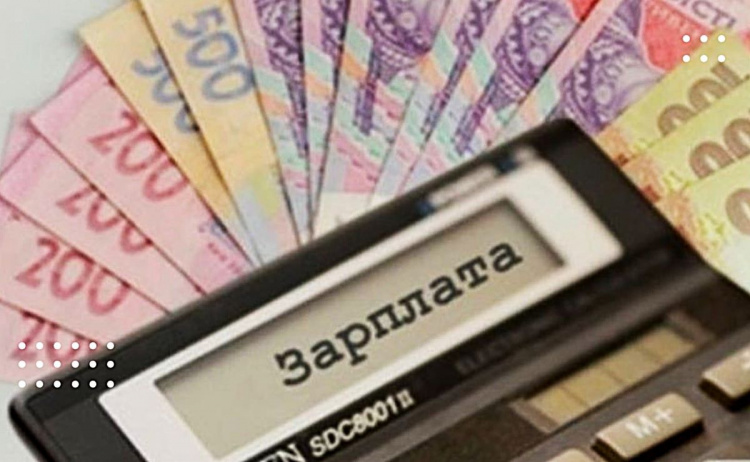 Дніпропетровщина - серед регіонів з найвищими середніми зарплатами в Україні