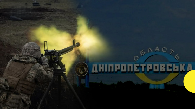 Відбулося просування російських військ на Дніпроптеровщині: аналіз ситуації в регіоні