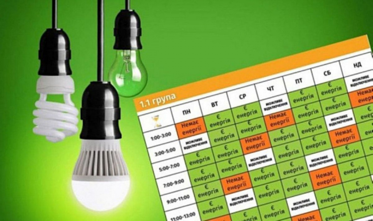 Графіки відключення світла на Дніпропетровщині 23 грудня - інформація від ДТЕК