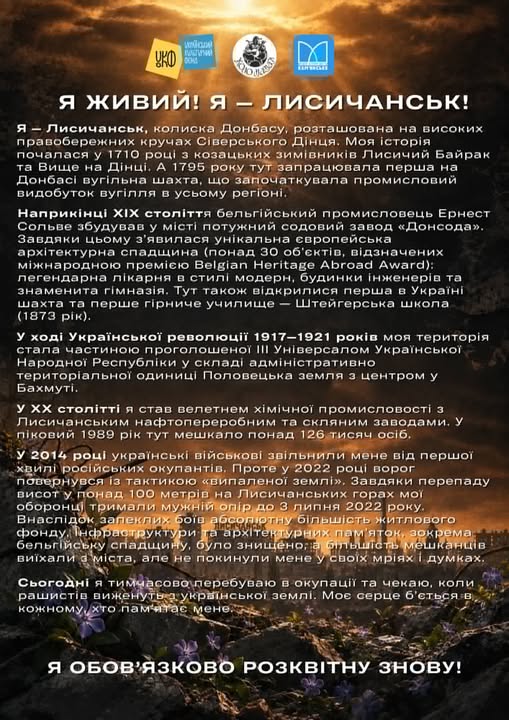 Маріуполь, Авдіївка, Соледар: у Кам’янському «Музей покинутих міст» збирає пам’ять про покинуті міста