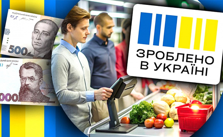 Мінус зв'язок і транспорт: як змінилися правила використання "Національного кешбеку"