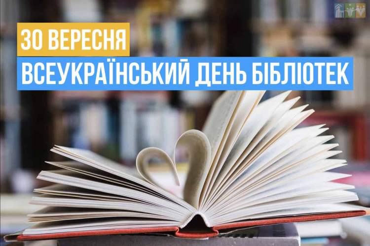 Сьогодні не можна сваритися та лаятися - традиції та прикмети 30 вересня