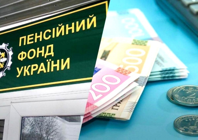 Роки роботи за кордоном можуть вплинути на пенсію