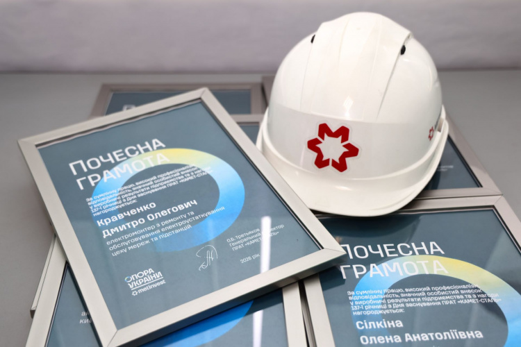 Сталевий гарт довжиною у 137 років: як Каметсталь пише історію української промисловості