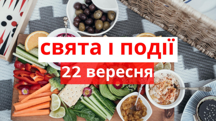 Сьогодні не рекомендовано їсти страви з риби - традиції та прикмети 22 вересня