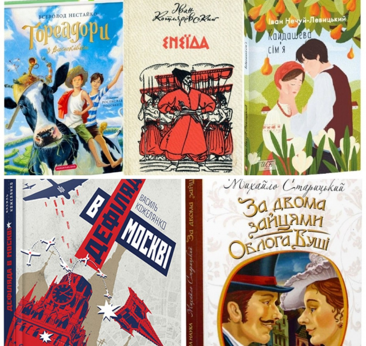 Читати і реготати: добірка українських творів із яскравим гумором, які піднімуть настрій за вечір