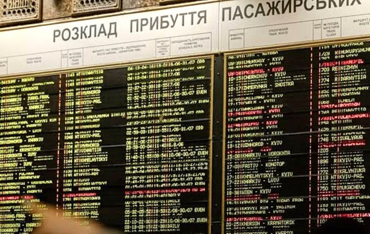 Укрзалізниця адаптувала розклад поїздів