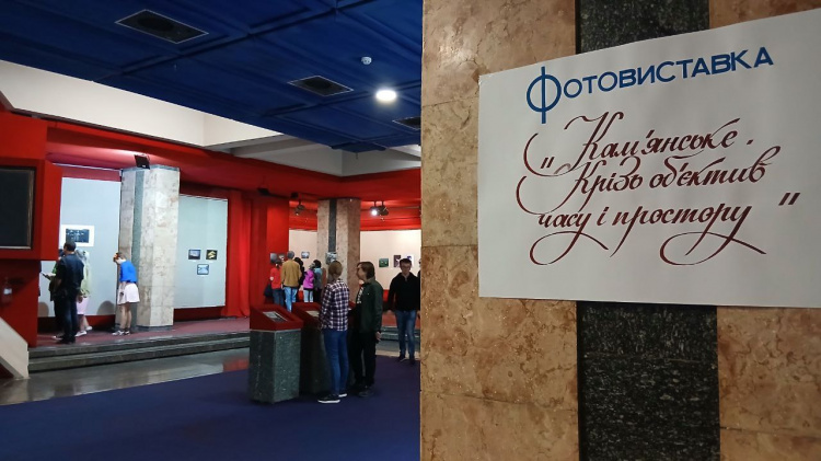 Кам'янське крізь об'єктив: у міському музеї відкрили виставку - символ надії та Перемоги