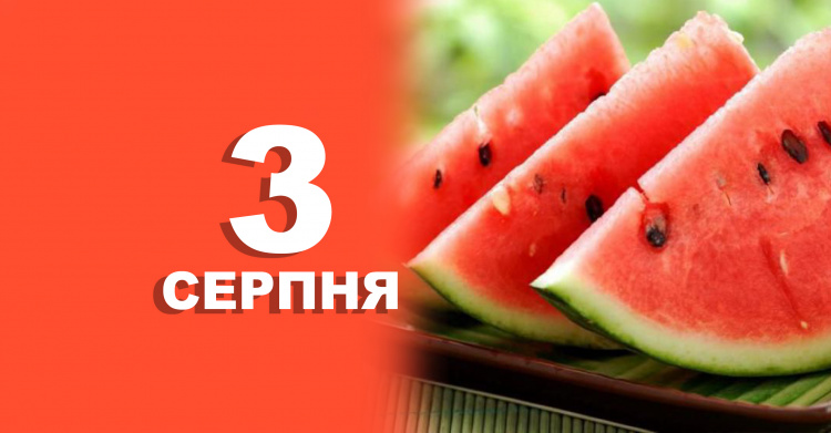 Сьогодні не можна лихословити, лаятися, пліткувати: традиції та прикмети 3 серпня
