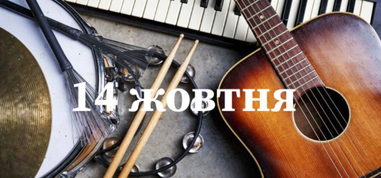 Сьогодні не можна вишивати та прати: традиції та прикмети 14 жовтня