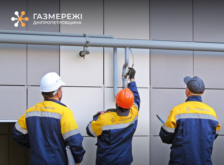Перевірка газових мереж у Кам’янському