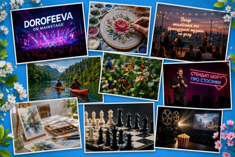 Афіша дозвілля Дніпра та Кам’янського з 25 по 26 липня